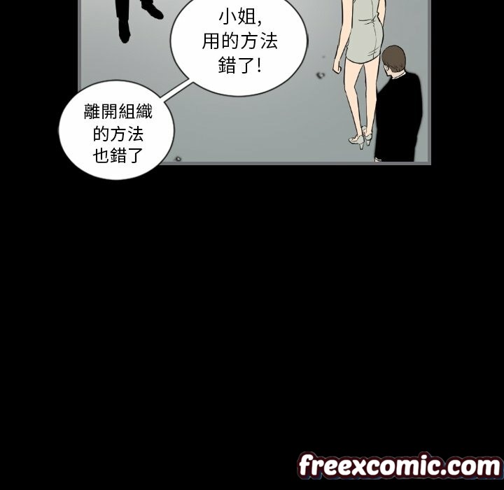 最后的男人|地表最后的男人第13话