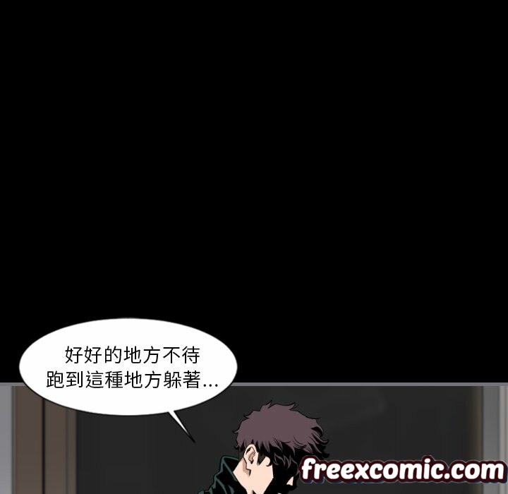 最后的男人|地表最后的男人第13话