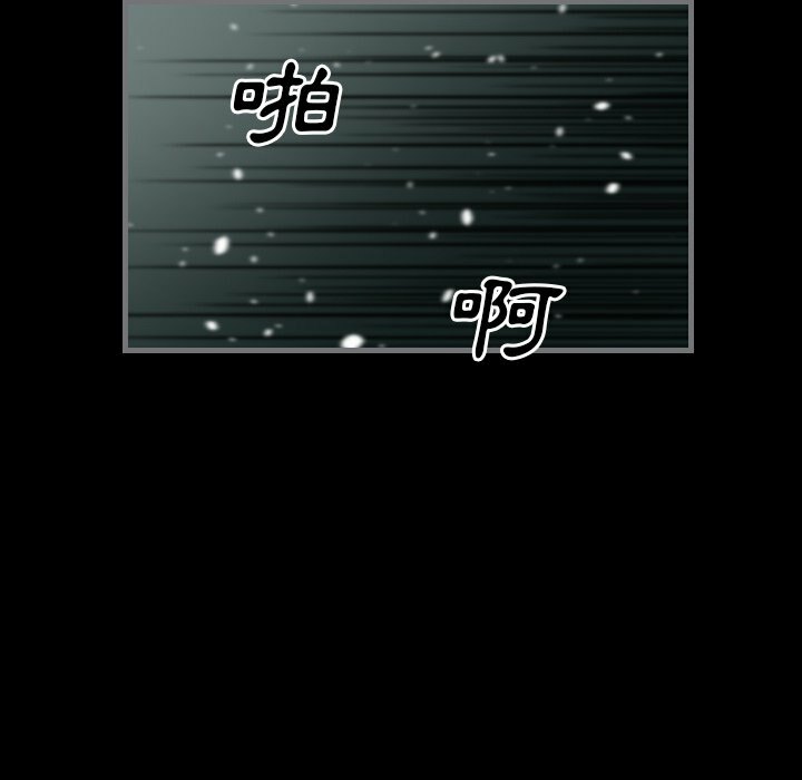 最后的男人|地表最后的男人第14话