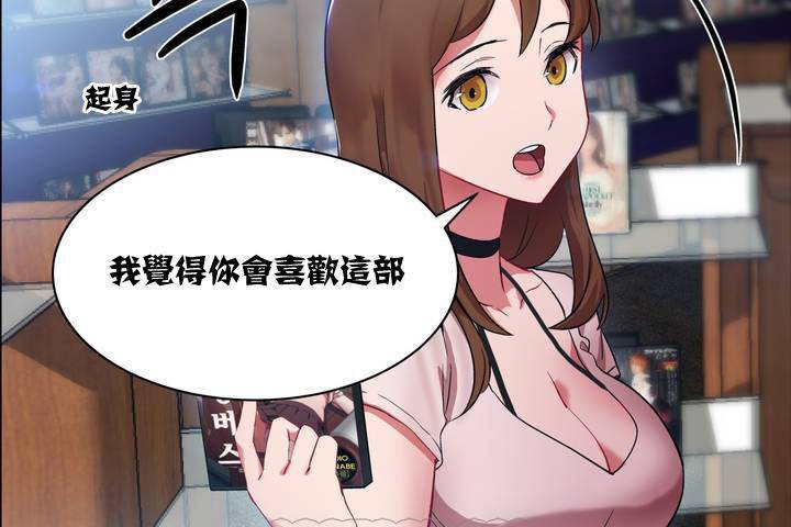 出租女孩第1话