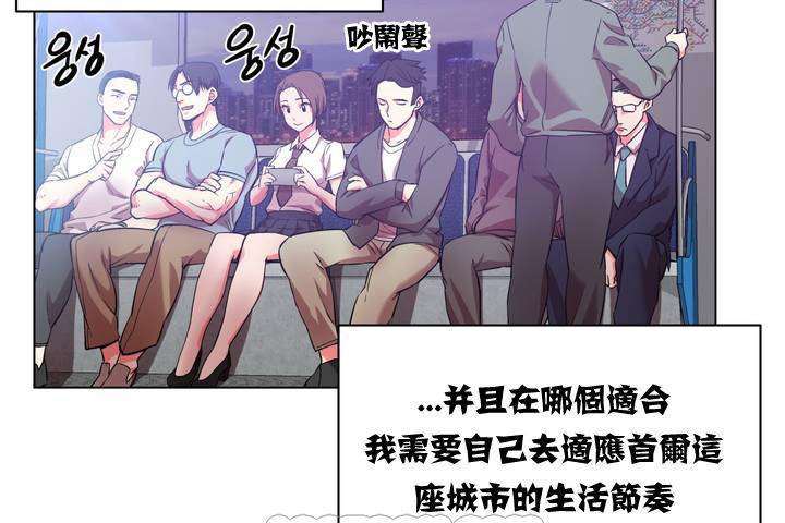 出租女孩第1话