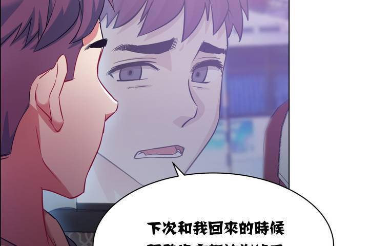 出租女孩第1话