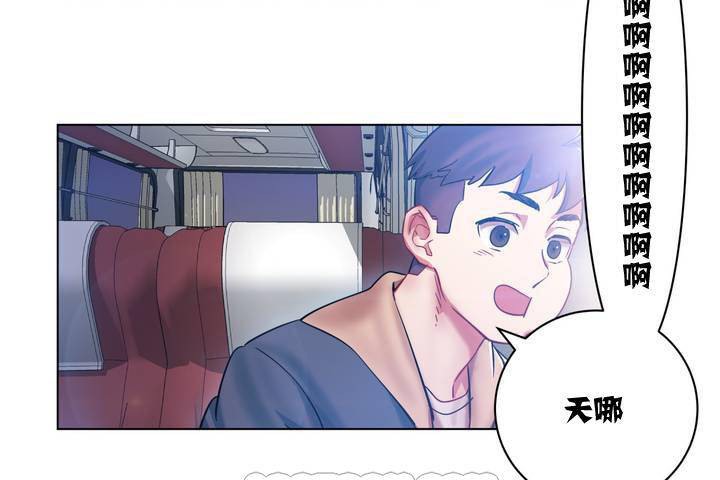 出租女孩第1话