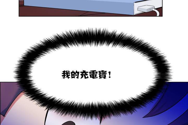 出租女孩第1話