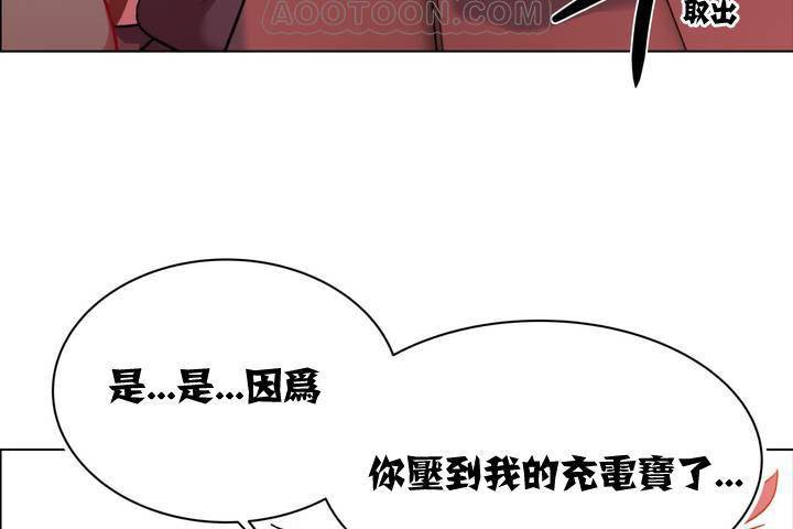 出租女孩第1话