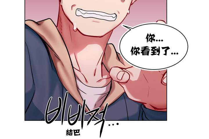 出租女孩第1话