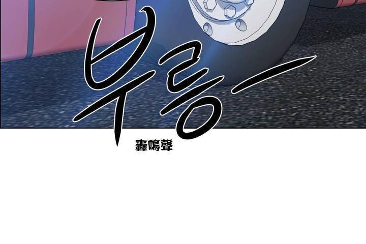 出租女孩第1话