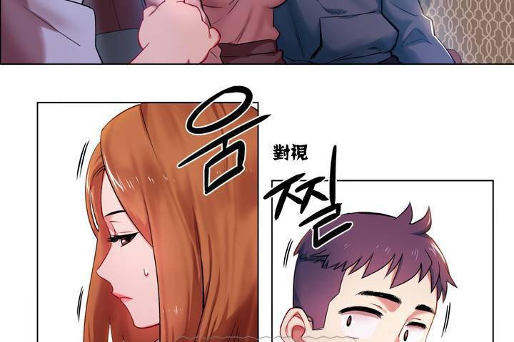 出租女孩第1话