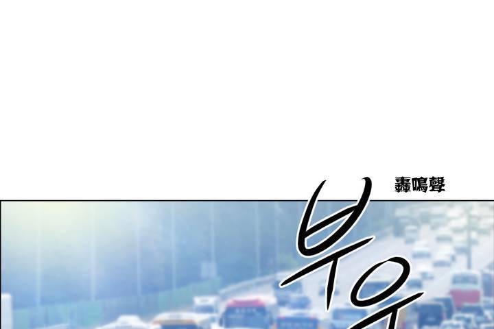 出租女孩第1话