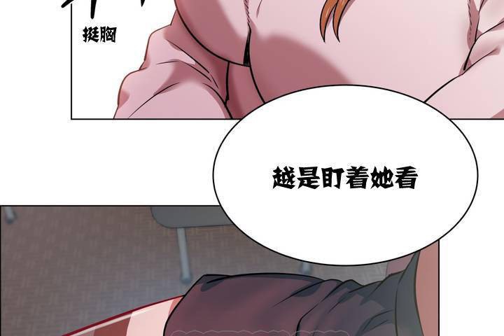 出租女孩第1话