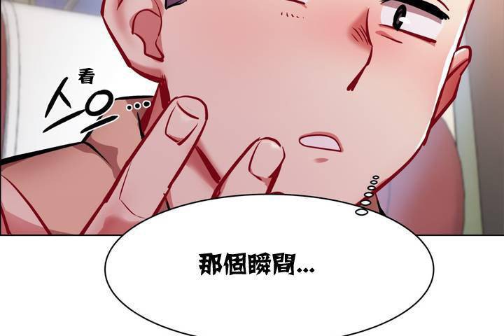 出租女孩第1話