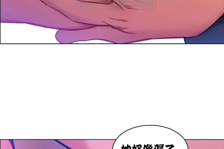 出租女孩第1話