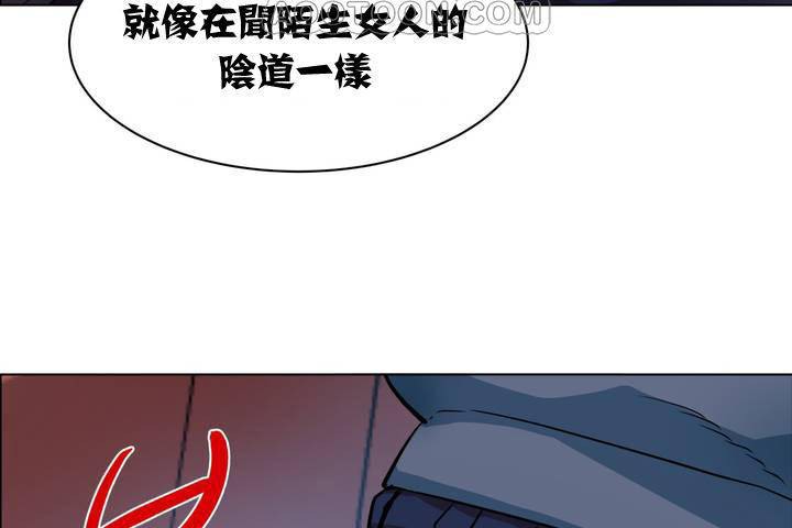 出租女孩第1话