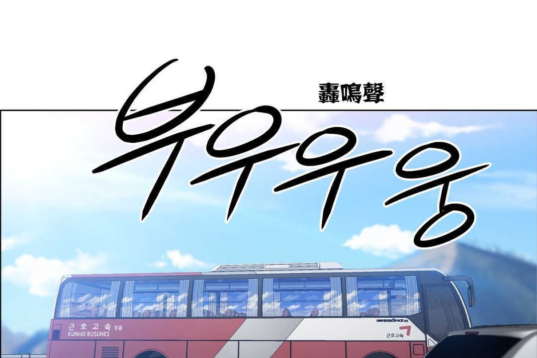出租女孩第2话