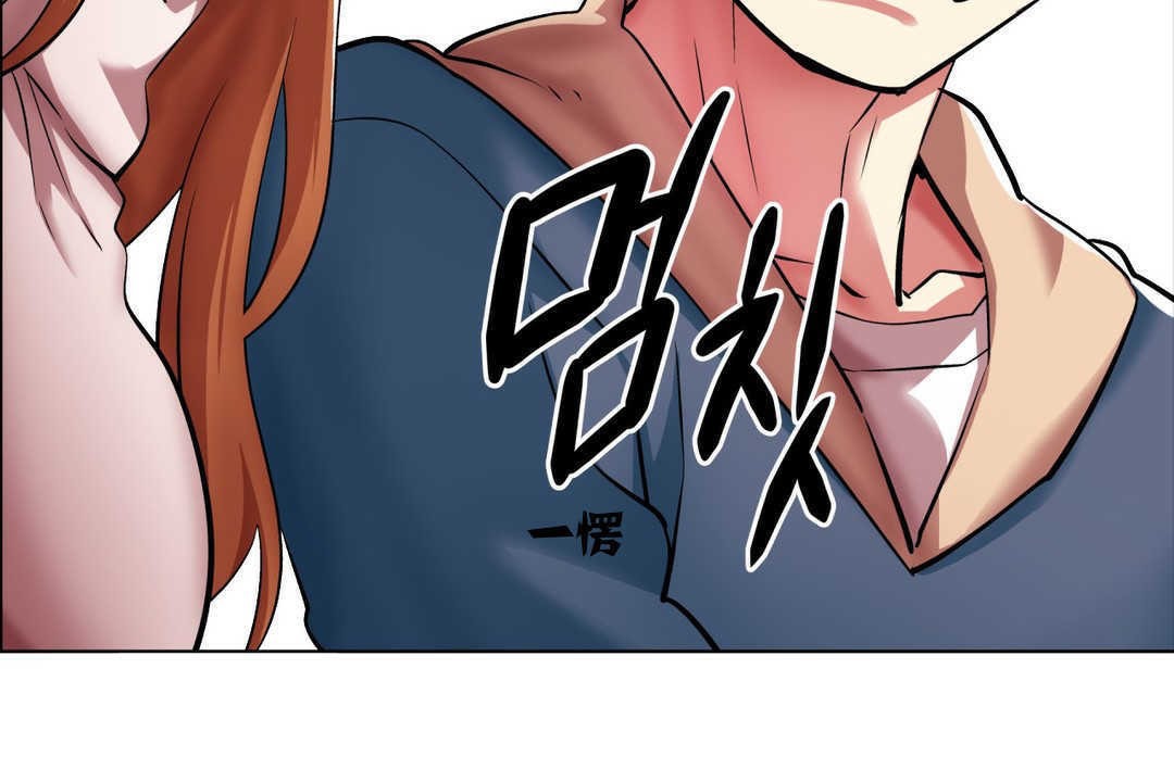 出租女孩第2话