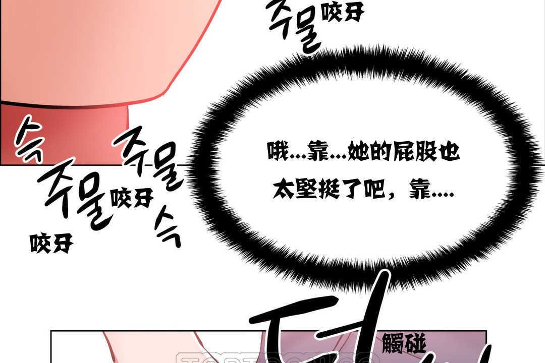 出租女孩第2话