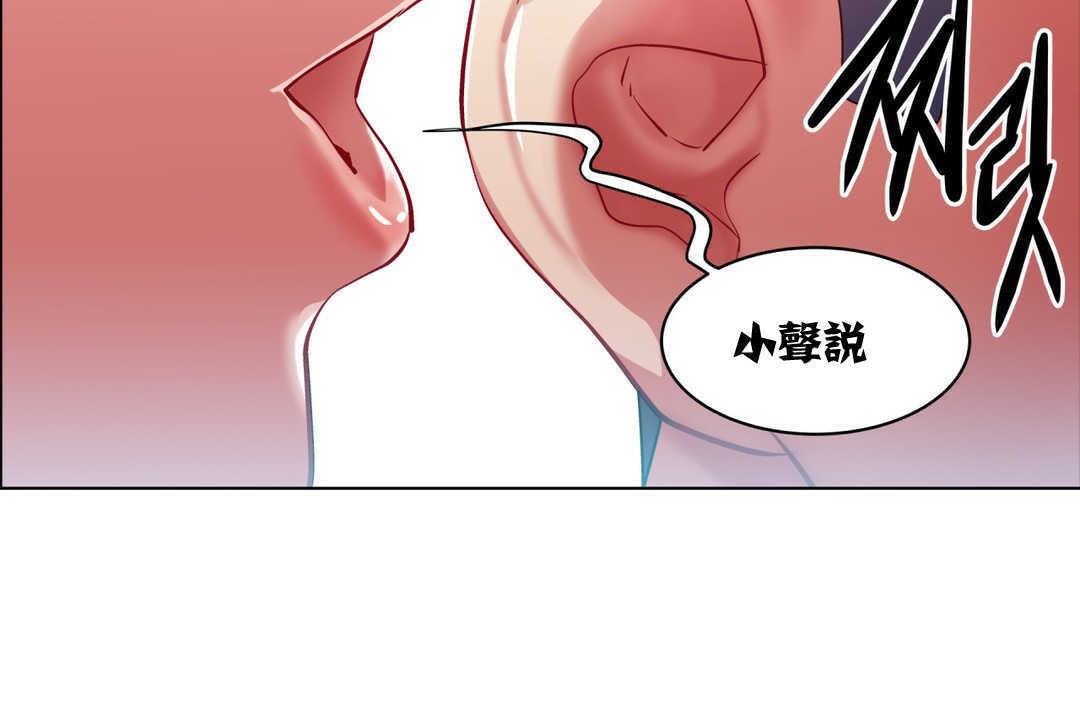 出租女孩第2话