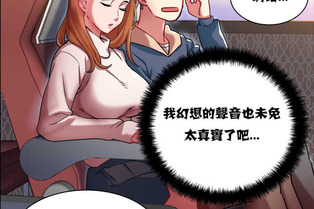 出租女孩第2话