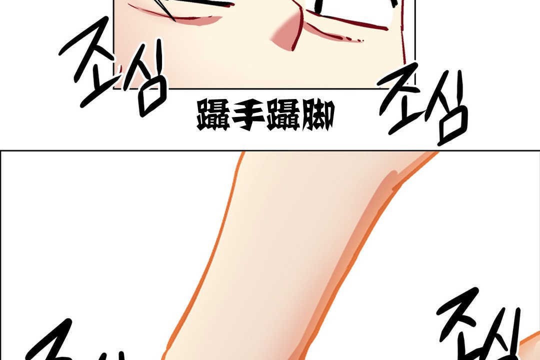 出租女孩第2話