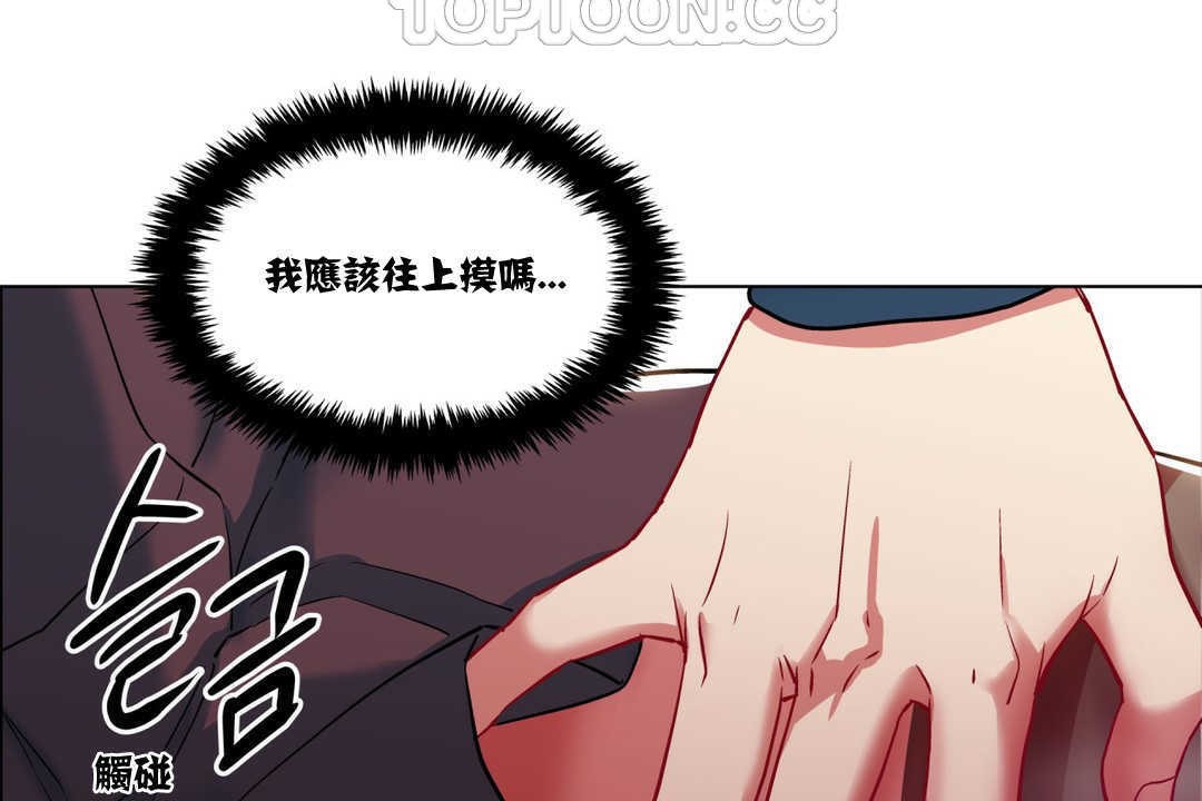 出租女孩第2话