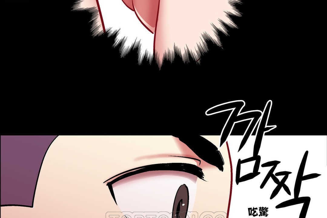 出租女孩第2話
