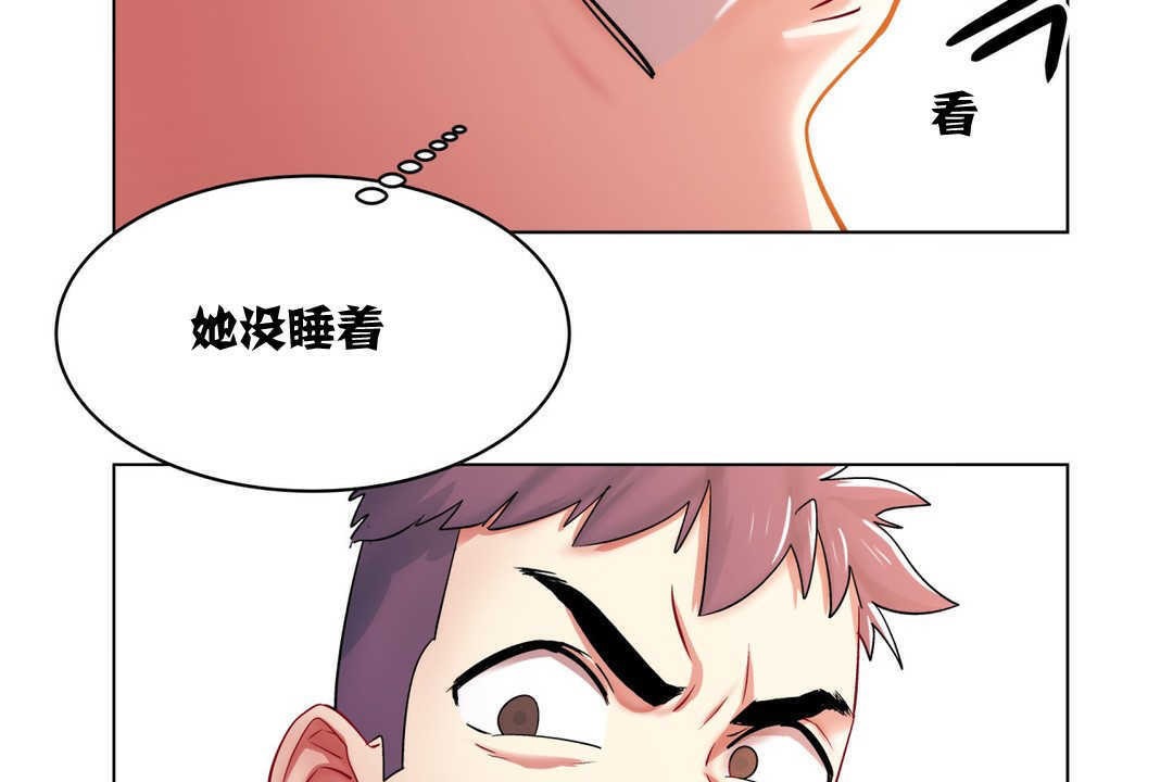 出租女孩第3话