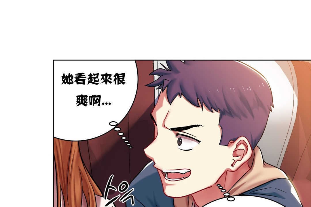 出租女孩第3话