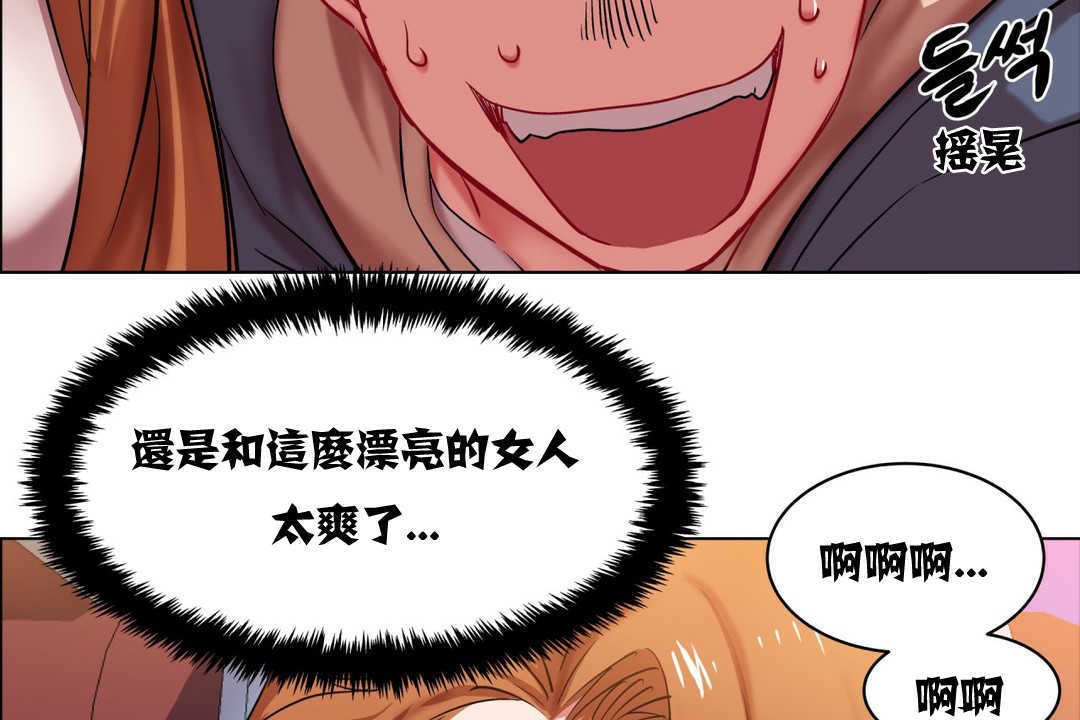 出租女孩第3话