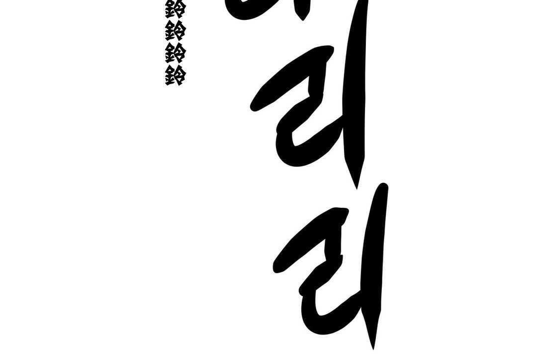 出租女孩第3话