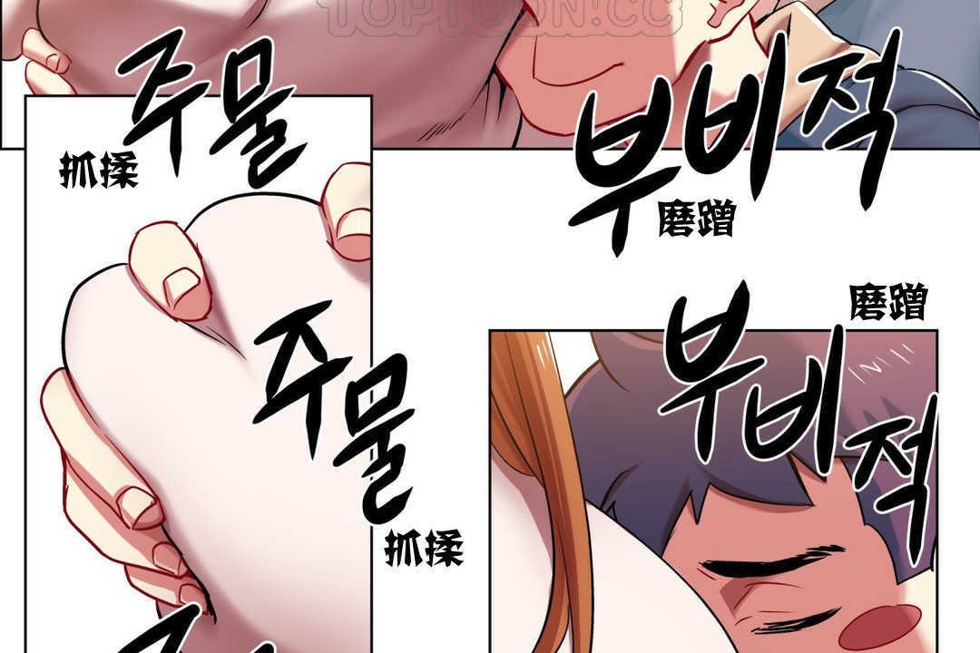 出租女孩第3话