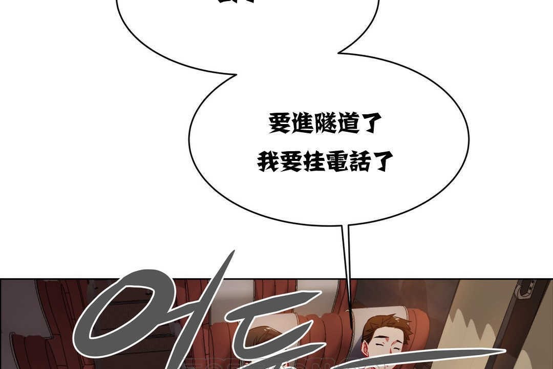出租女孩第3话
