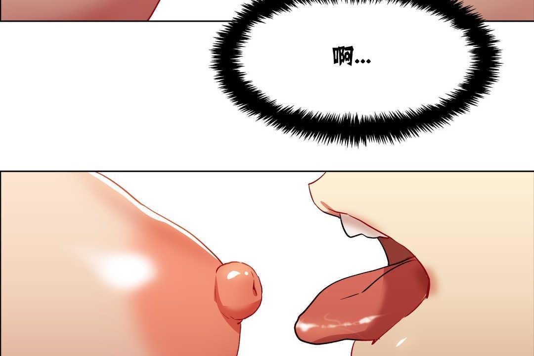 出租女孩第3话