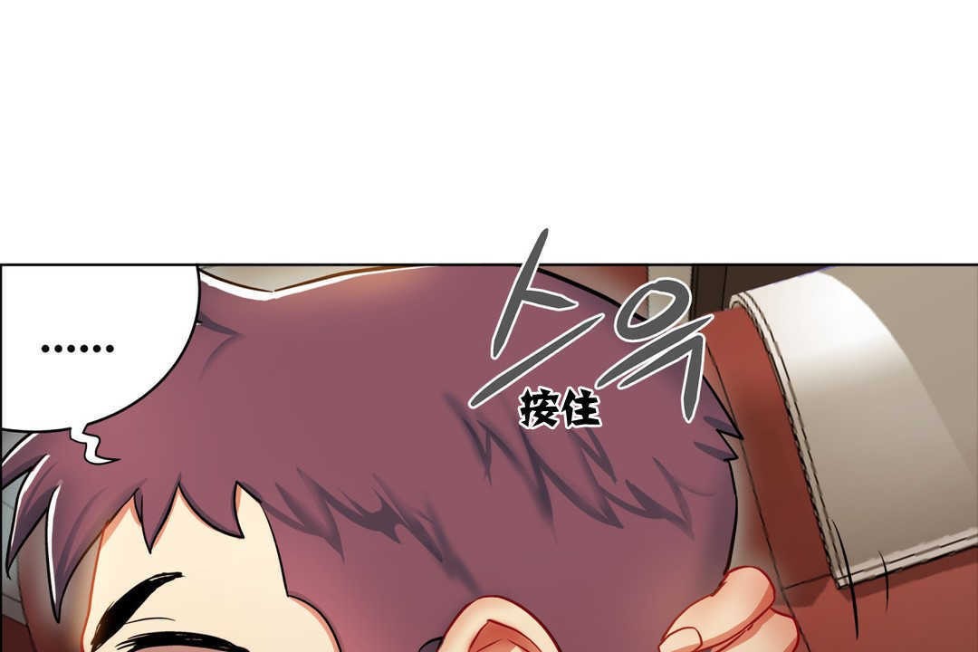 出租女孩第3话