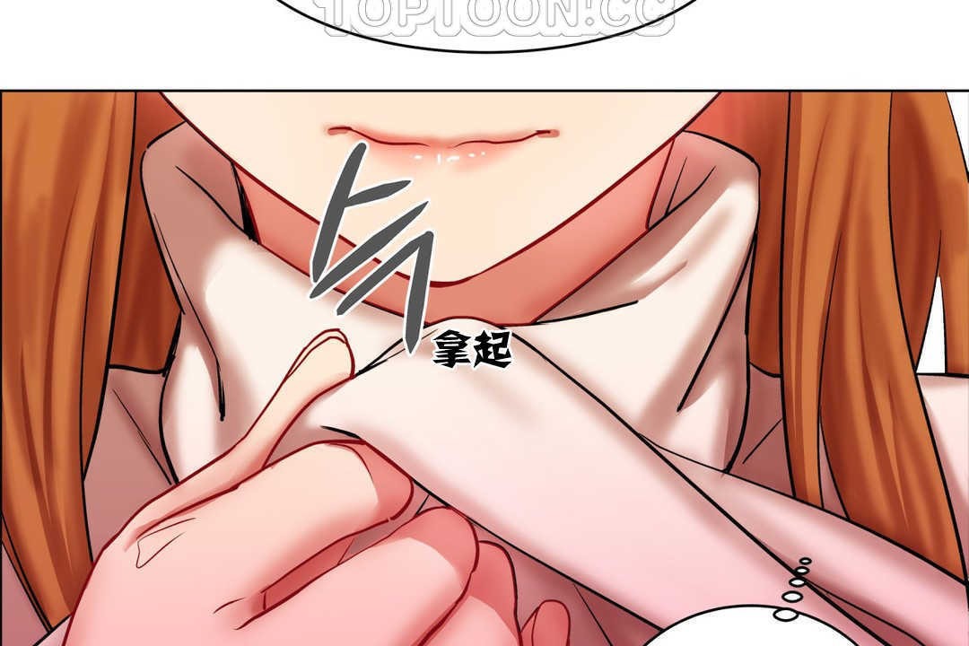 出租女孩第3话