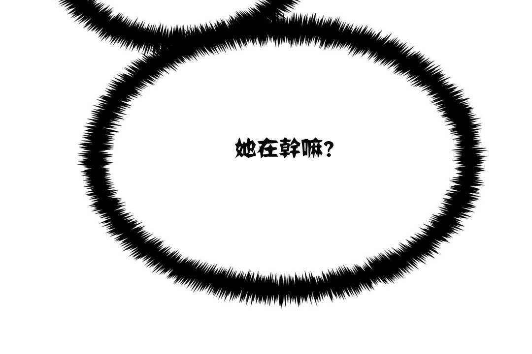出租女孩第3话
