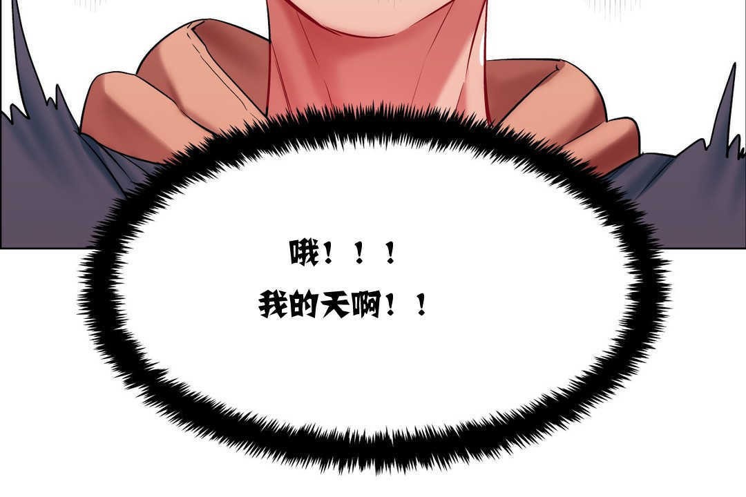 出租女孩第4話