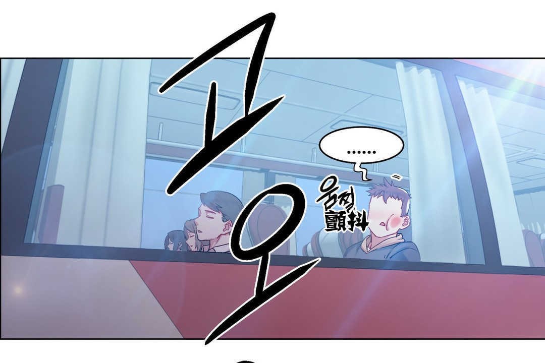 出租女孩第4话