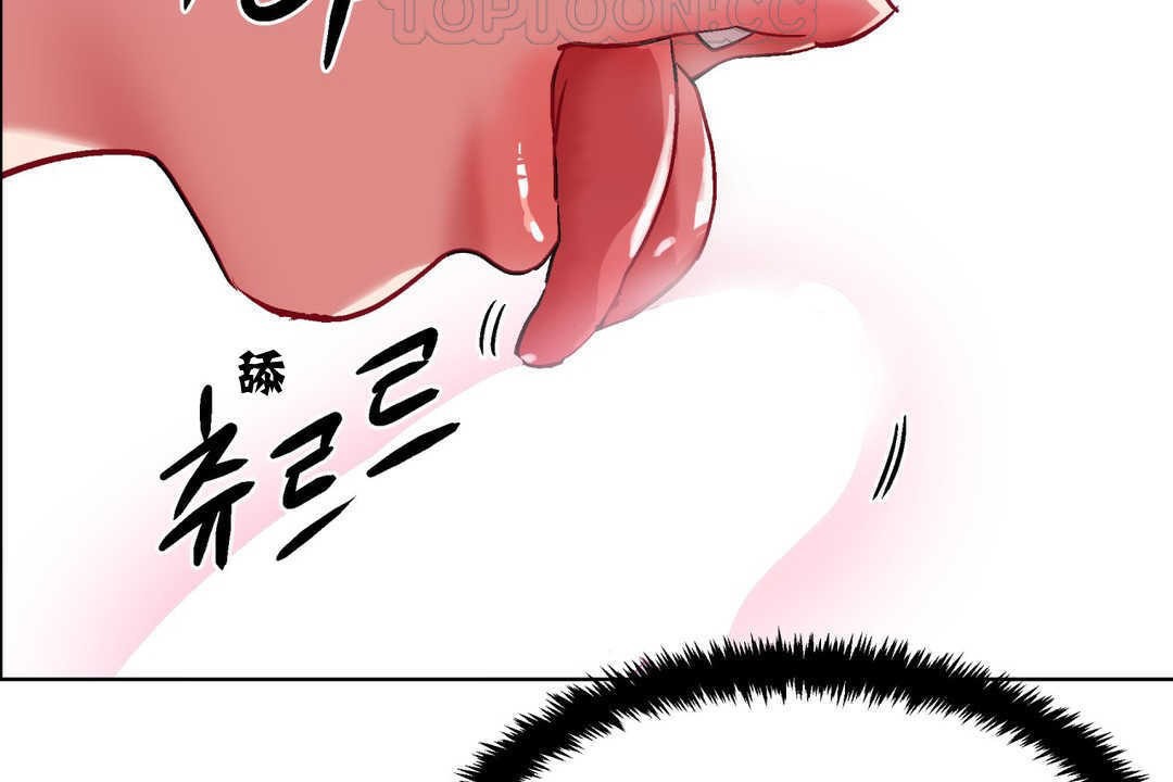 出租女孩第4話