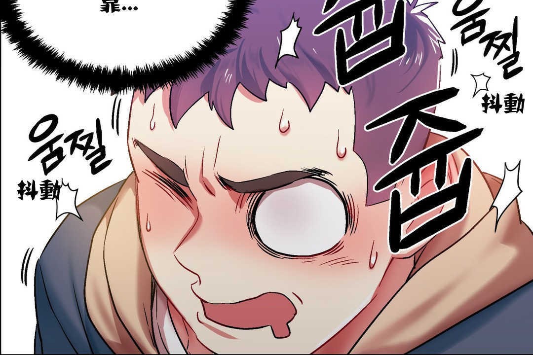 出租女孩第4话