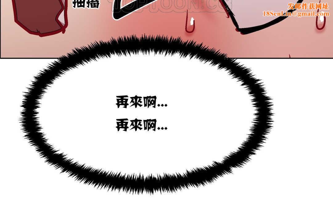 出租女孩第4话