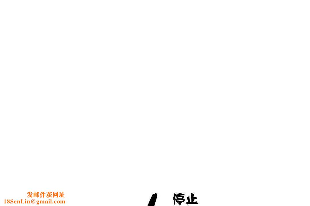 出租女孩第4话