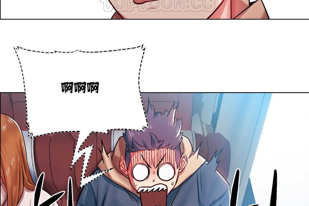 出租女孩第4话