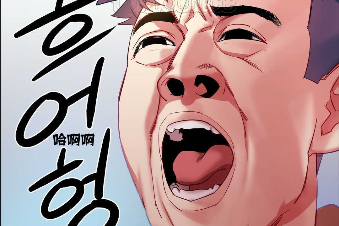 出租女孩第4話