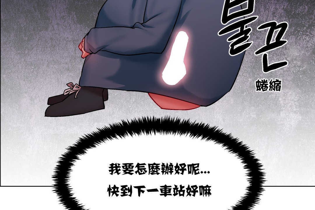 出租女孩第4話