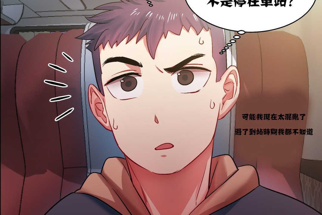 出租女孩第4话
