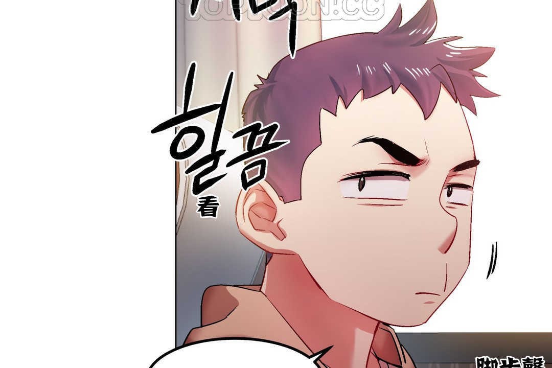 出租女孩第4話