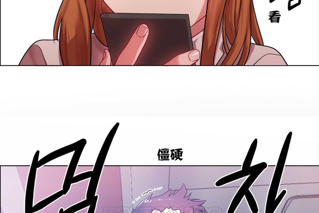 出租女孩第4話