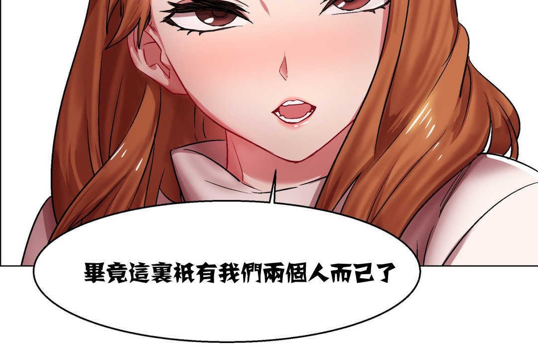 出租女孩第4话