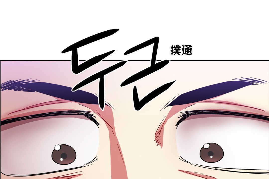 出租女孩第4話