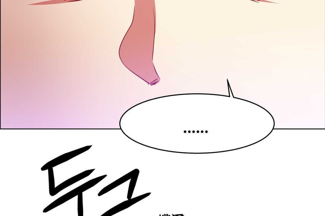 出租女孩第4话